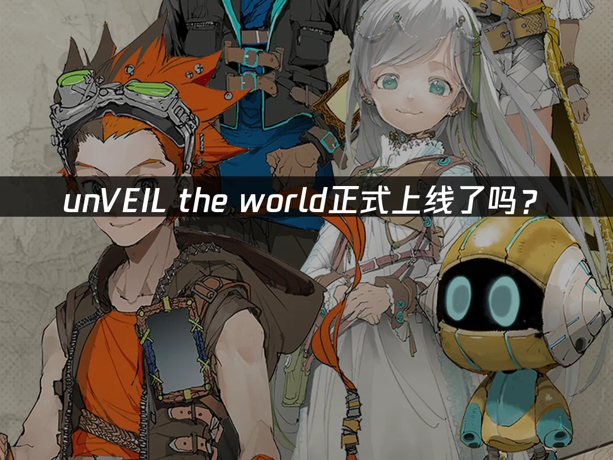 unVEIL the world 封面圖