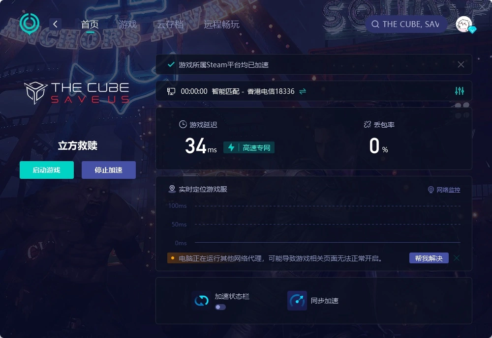 国际服-PC 介绍图