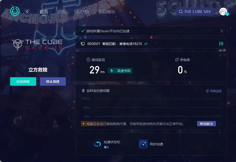 国际服-PC 介绍图