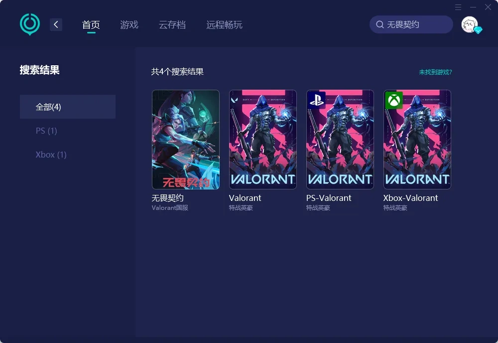 国内玩国服-PC(官网) 介绍图