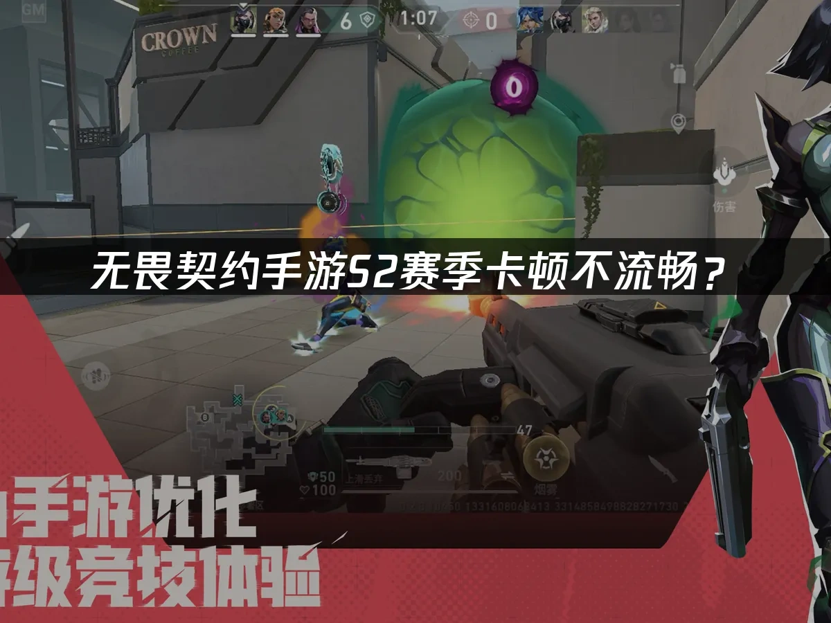 無畏契約手遊封面圖