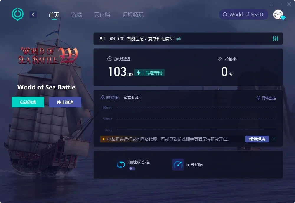 国际服-PC 介绍图