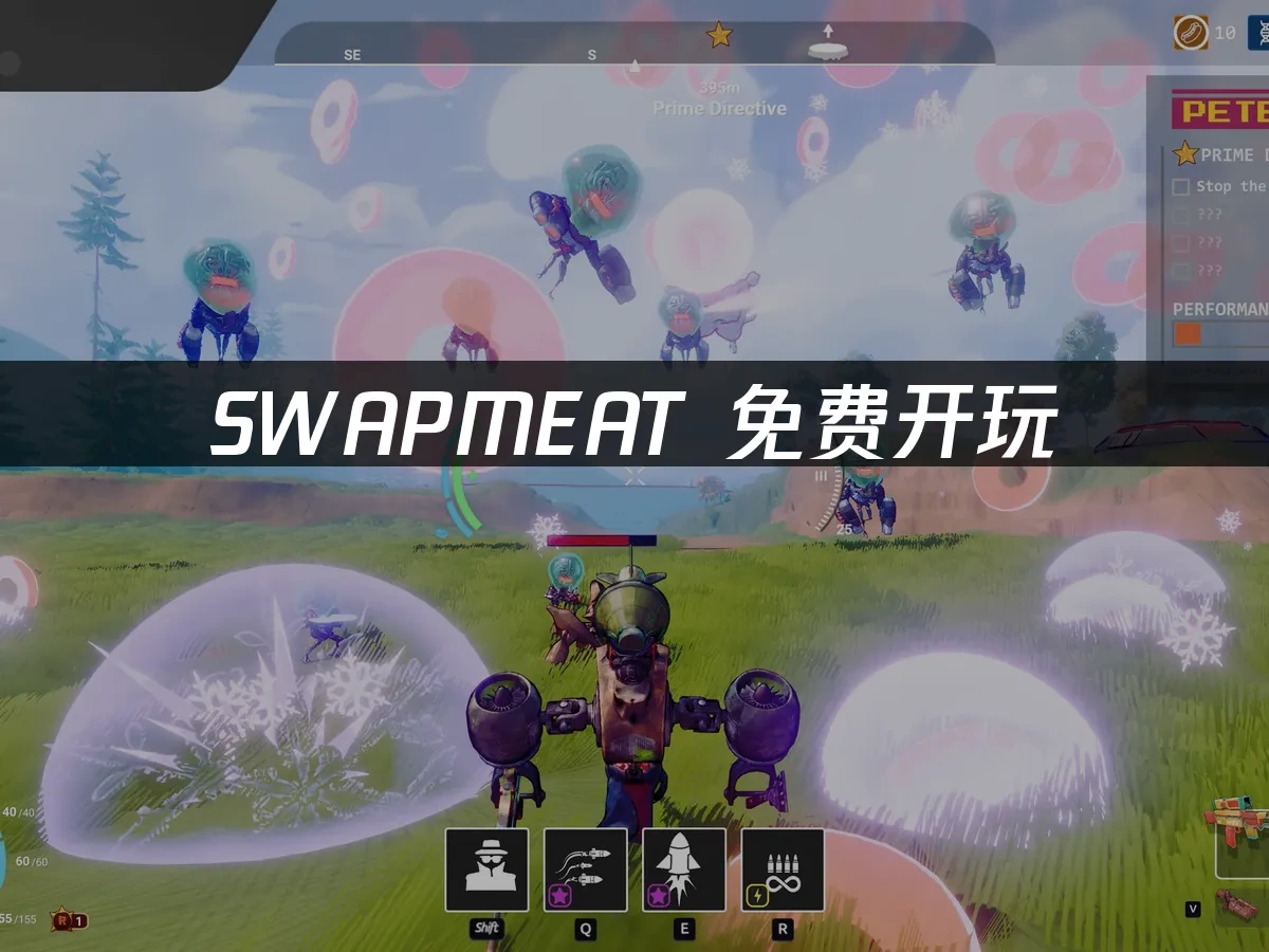 SWAPMEAT遊戲封面