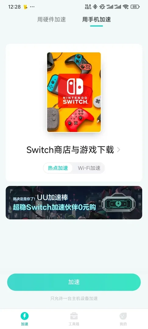 範例圖片