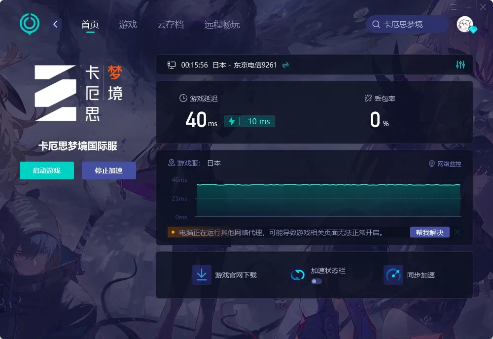 國際服-PC 介紹圖