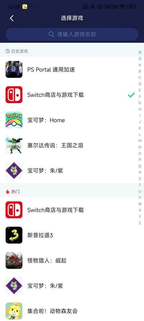 示例圖片