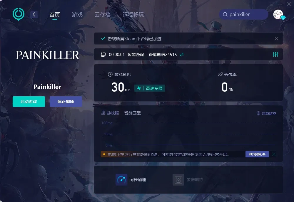 国际服-PC 介绍图