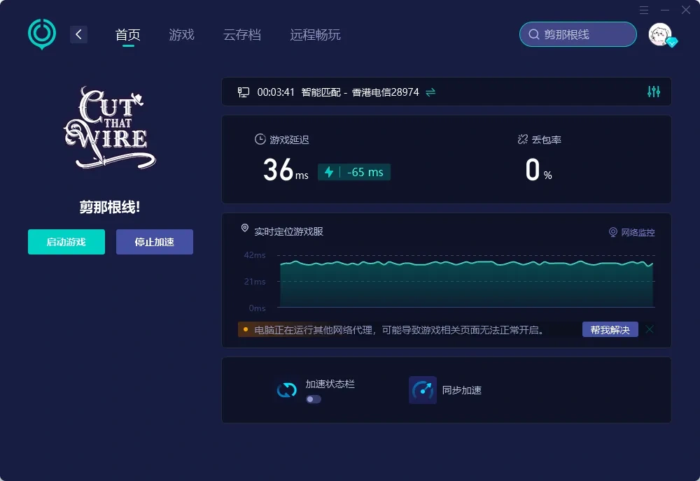 国际服-PC 介绍图