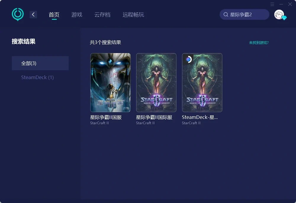 國際服PC介紹圖