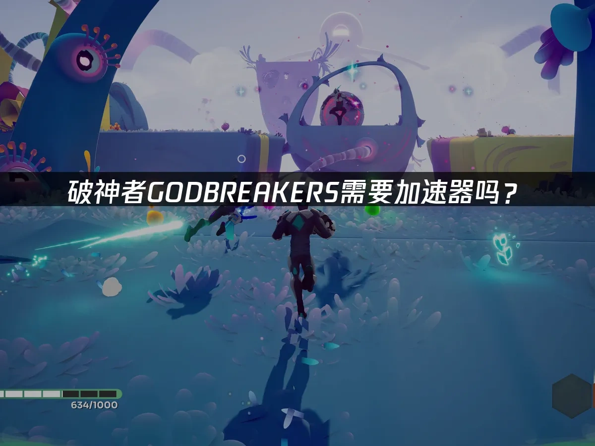 破神者GODBREAKERS 封面圖