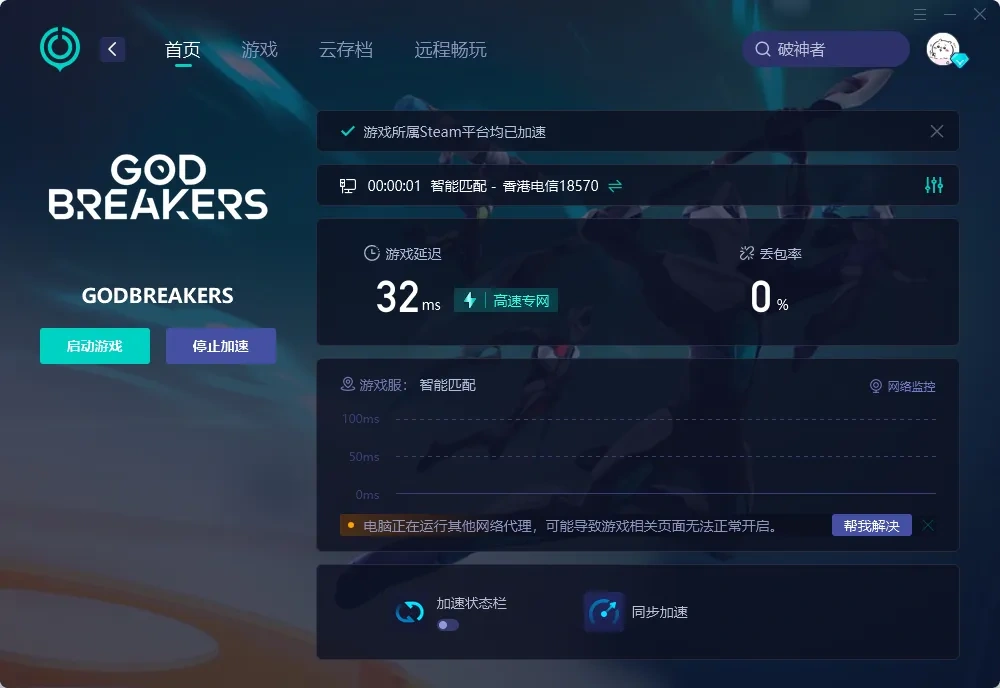 國際服-PC 介紹圖