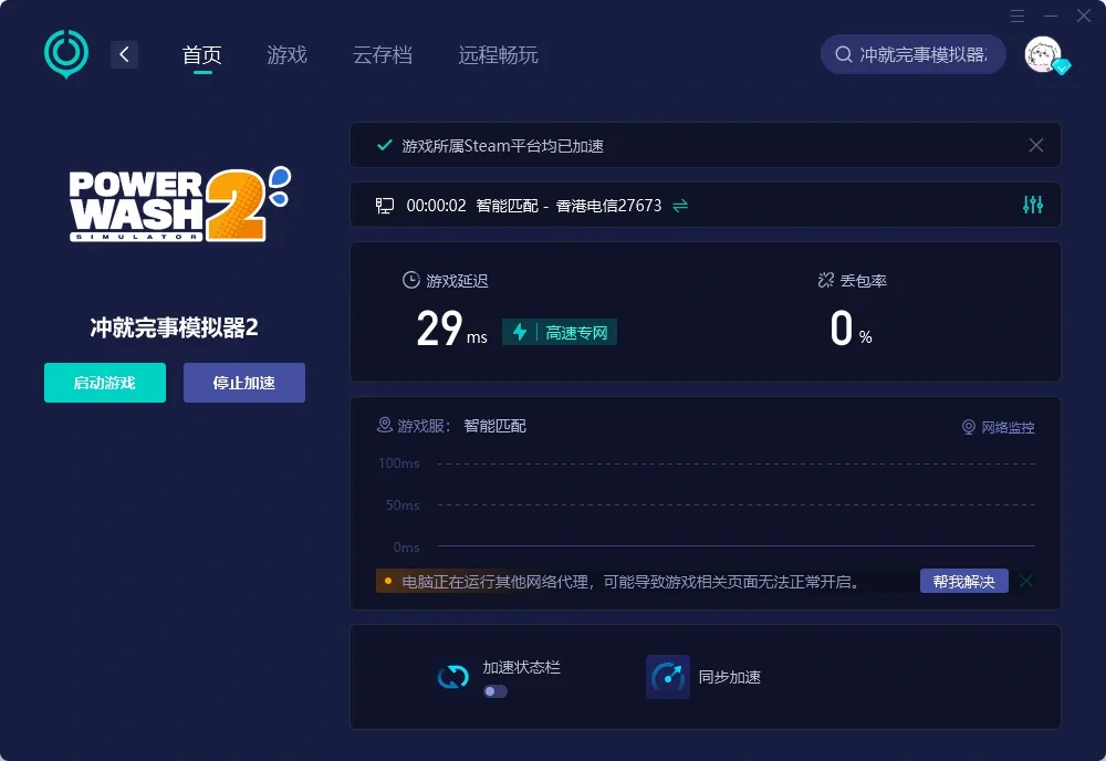 國際服-PC 介紹圖