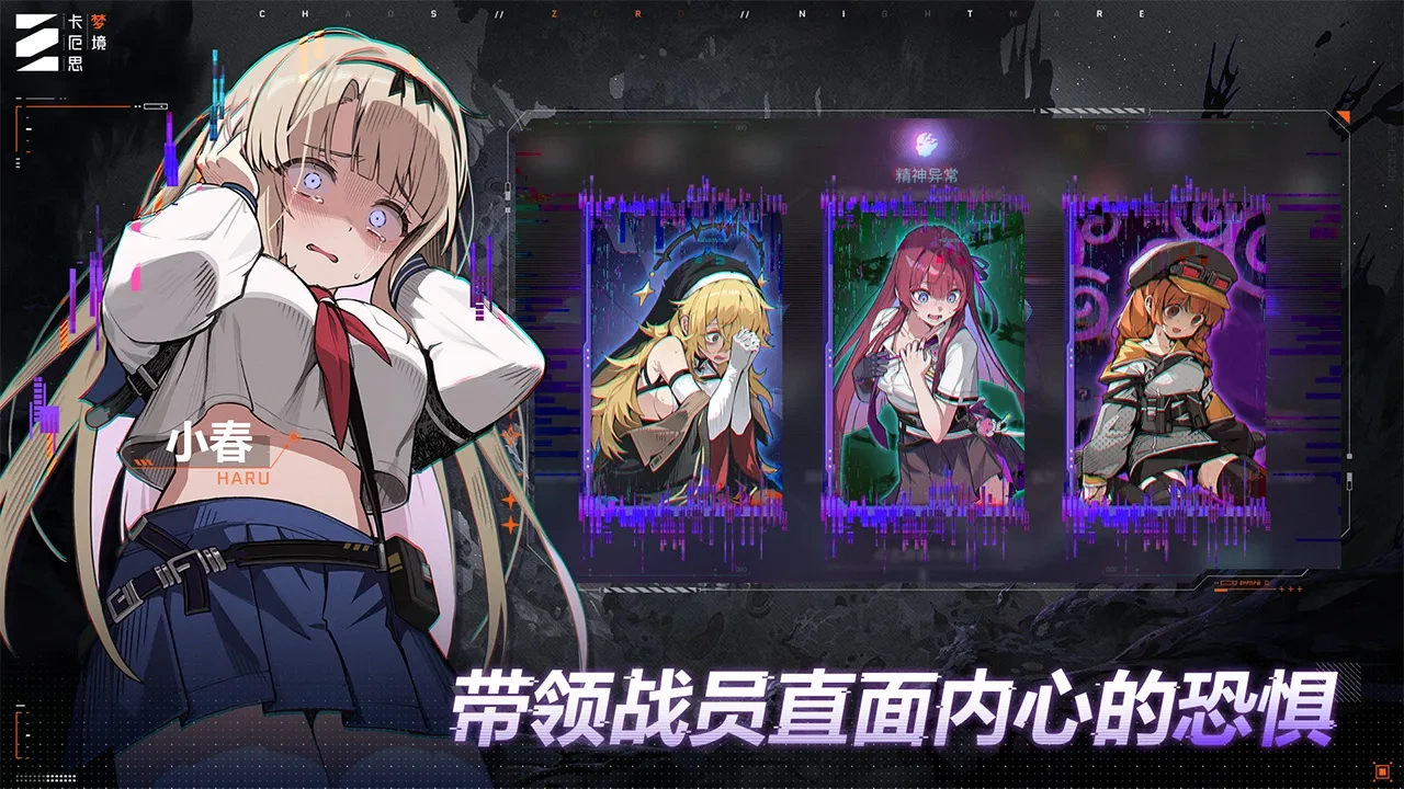 网络连接不稳定 封面图