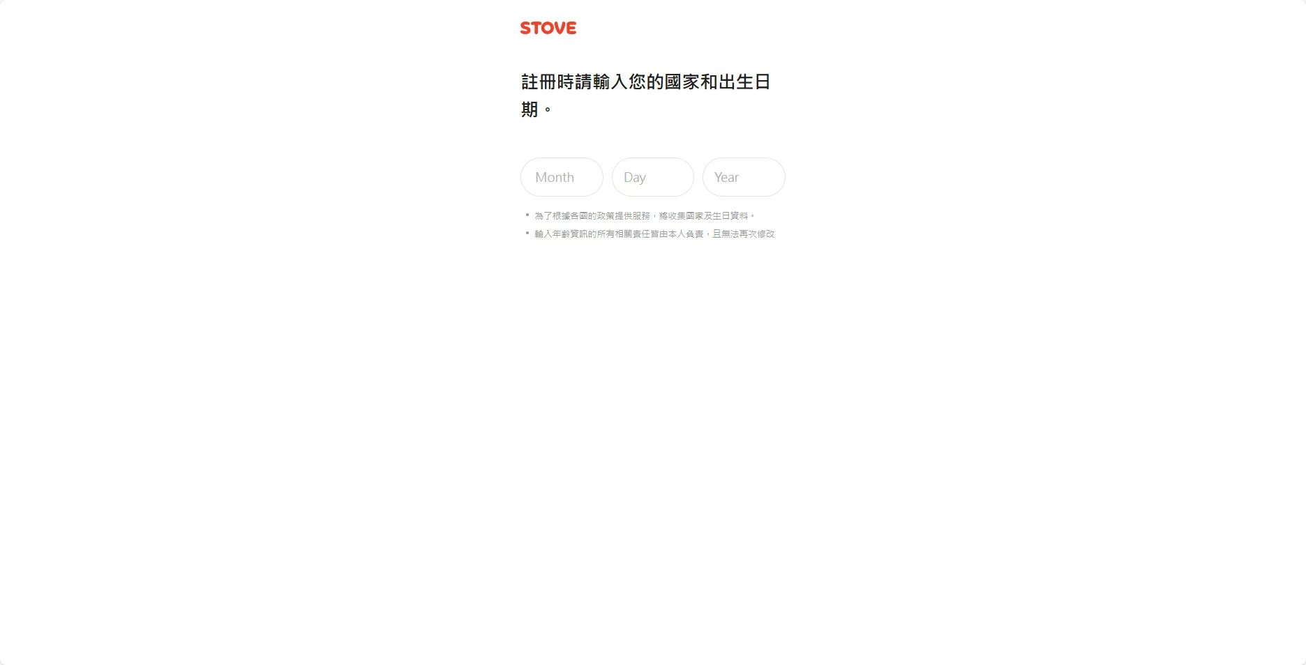 註冊2