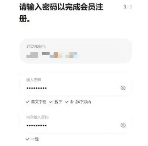電子郵箱