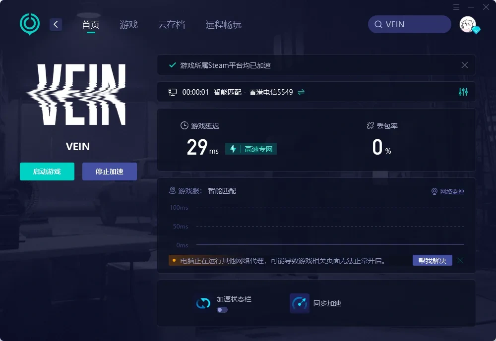 国际服-PC 介绍图