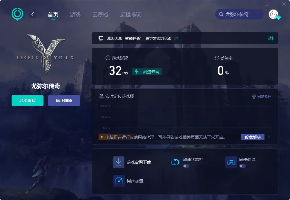 国际服-PC 介绍图