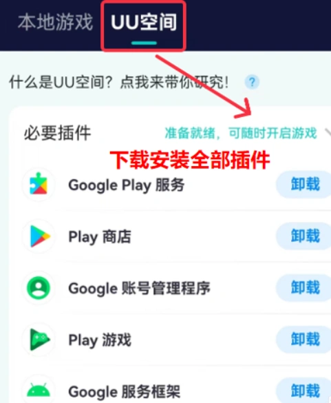 卡厄思梦境