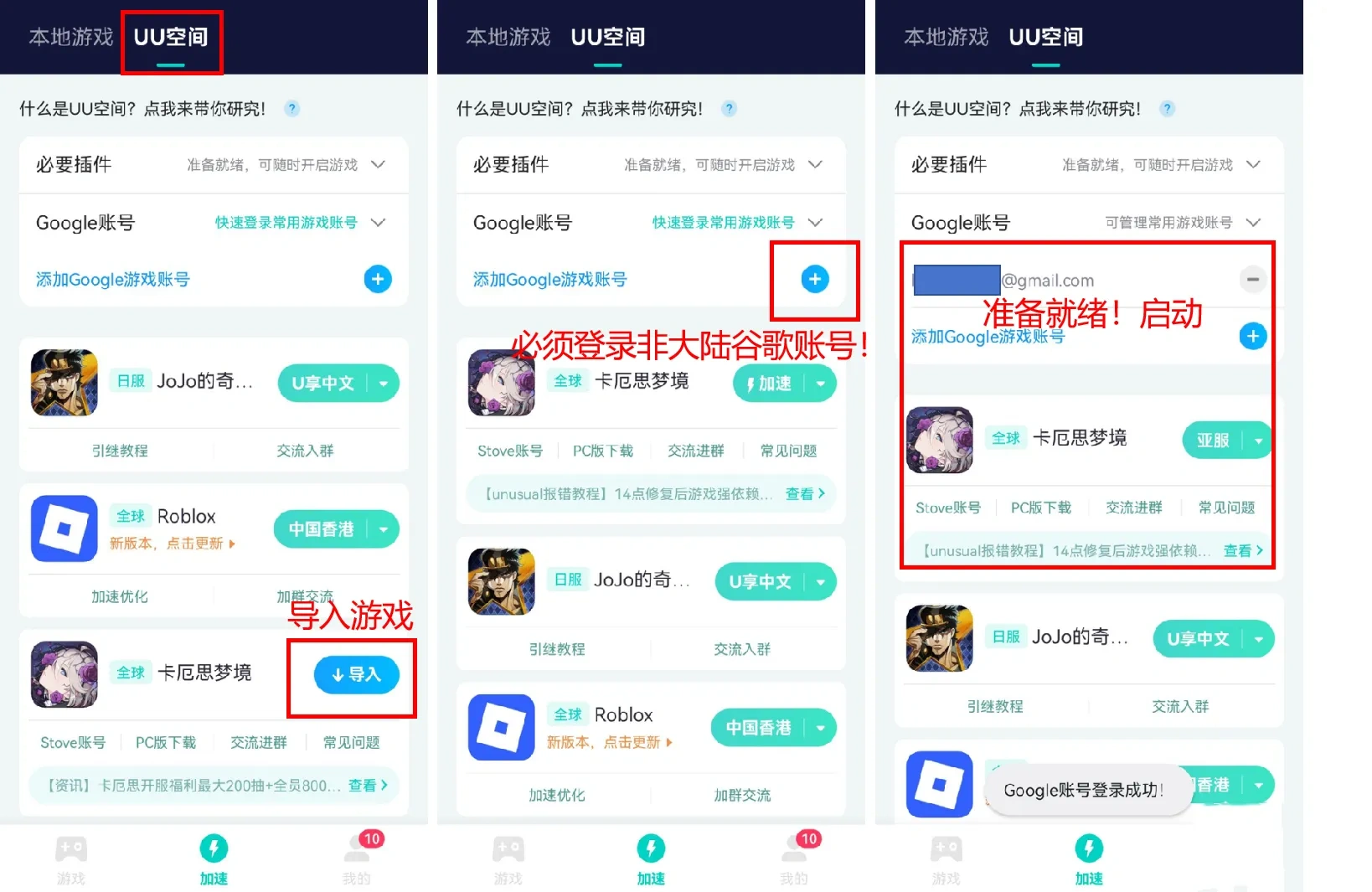 卡厄思梦境