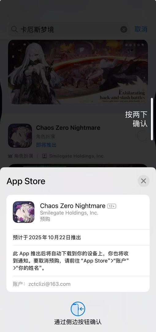 卡厄思梦境