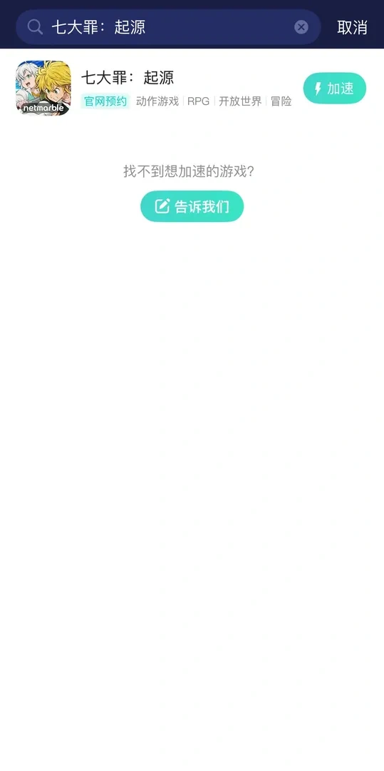 国际服手游官网介绍图