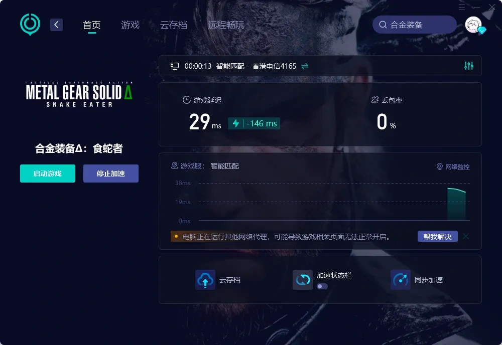 国际服-PC 介绍图