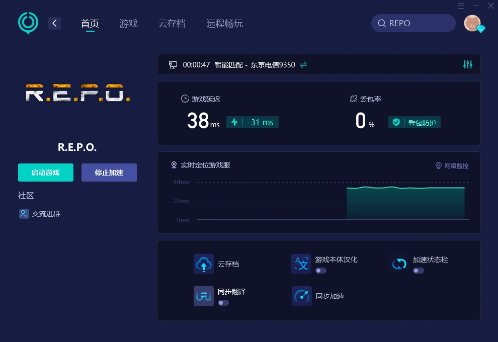 国际服-PC 介绍图
