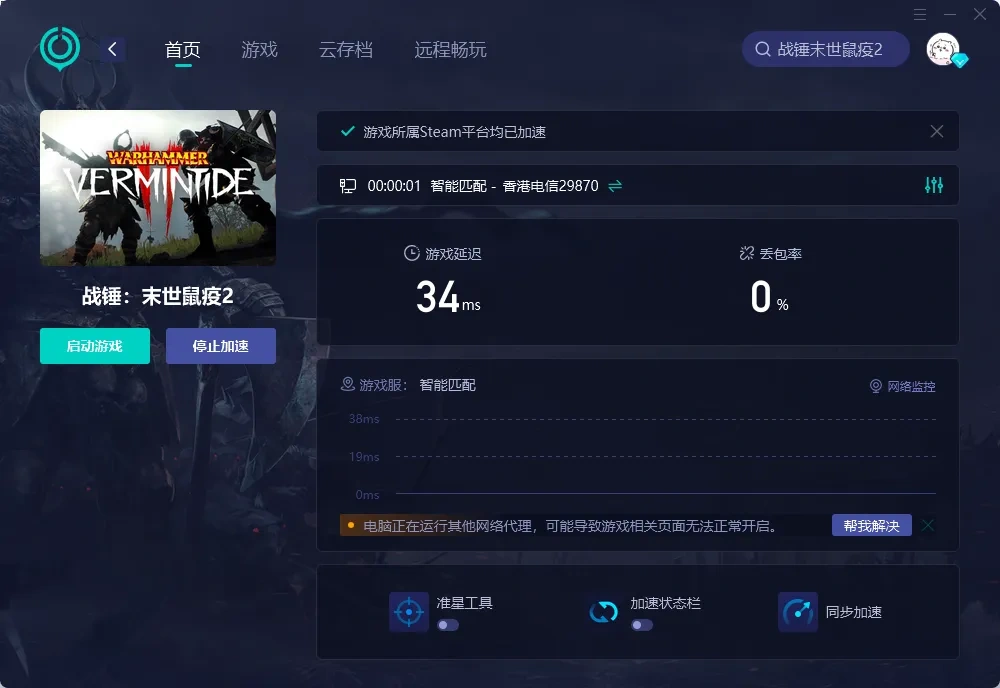 国际服-PC 介绍图