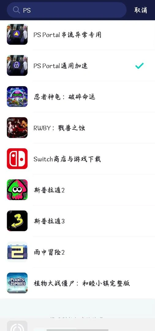 游戏名称