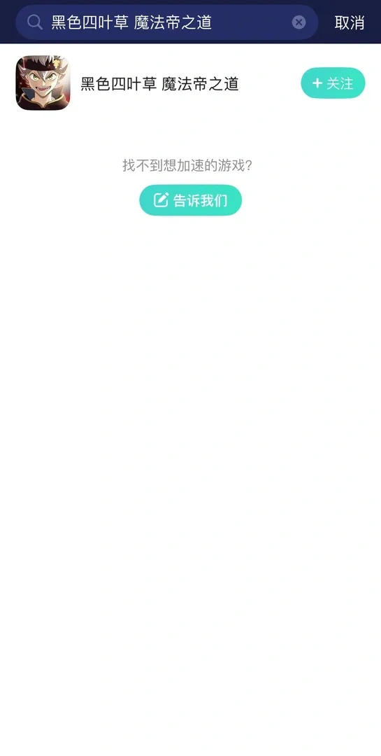 手游官网介绍图