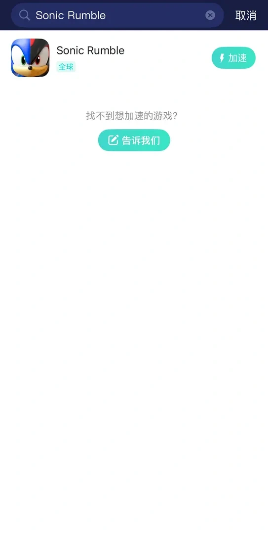 手遊官網介紹圖