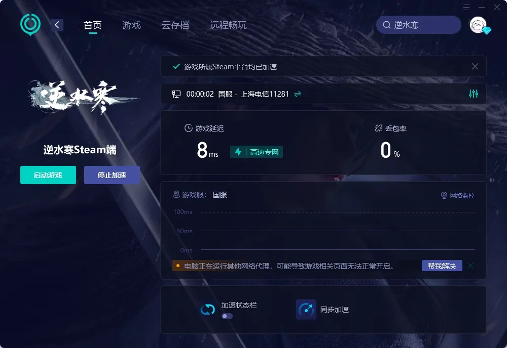 PC（官网）介绍图