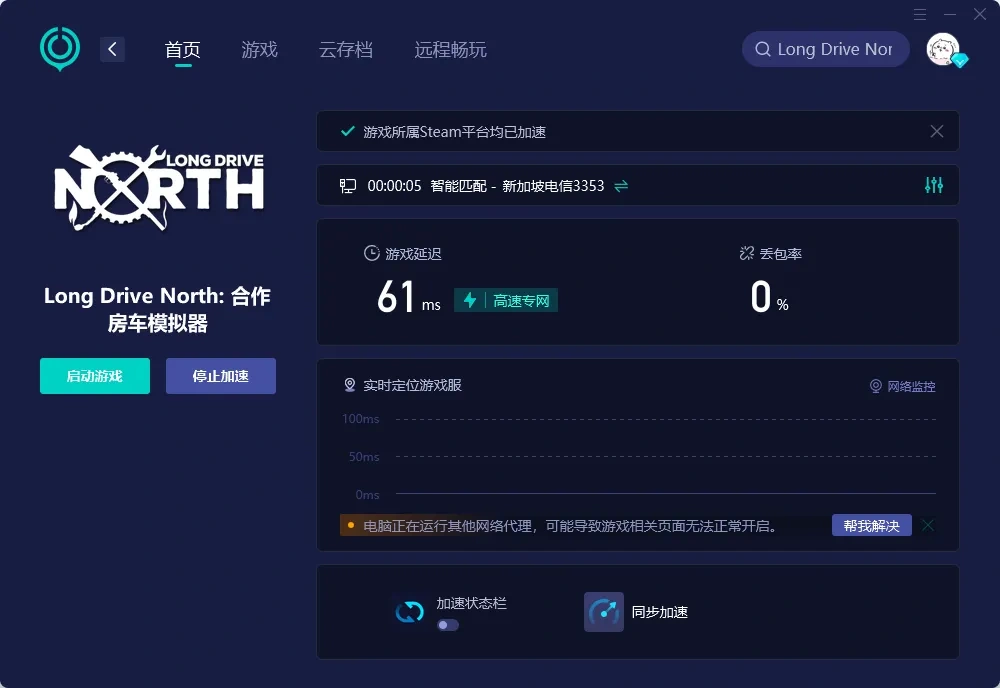 国际服-PC 介绍图