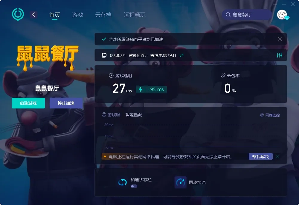 國際服-PC 介紹圖