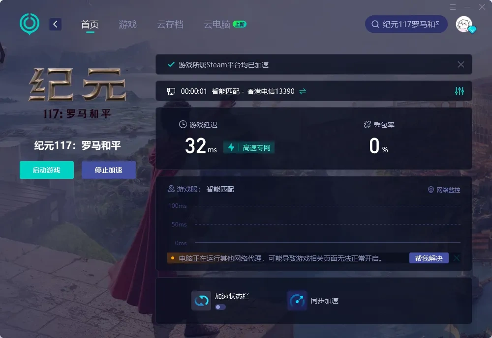 国际服-PC 介绍图