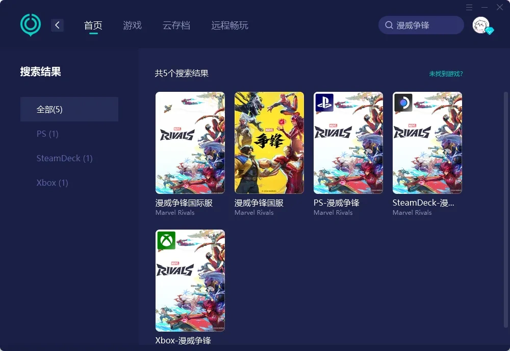 國際服-PC 介紹圖