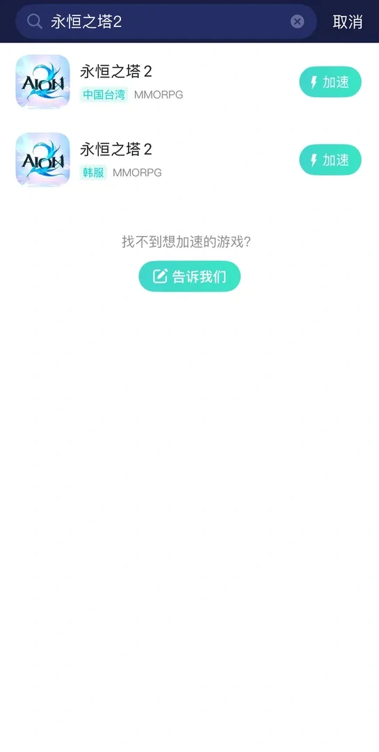 國際服-手遊（官網）介紹圖