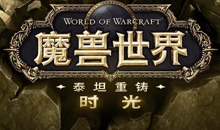 How to Download and Play Chinese WoW: A Detailed Guide!