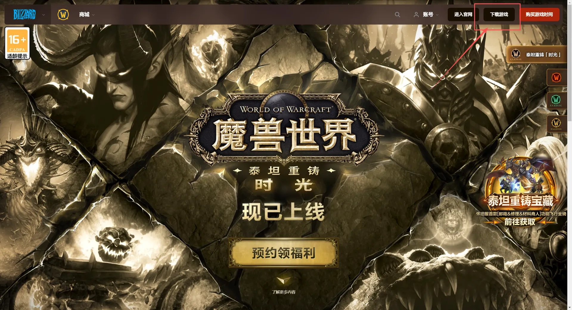 download 