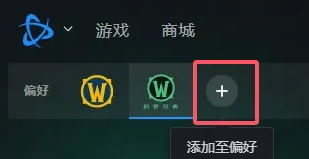 Chinese WoW