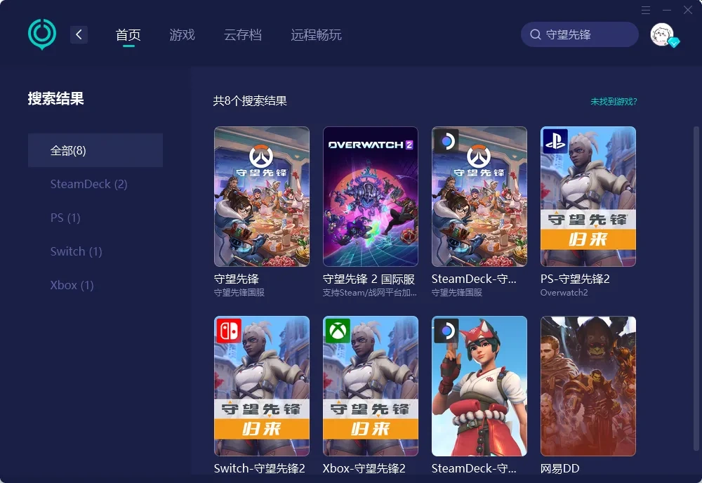 海外玩国服-PC加速介绍