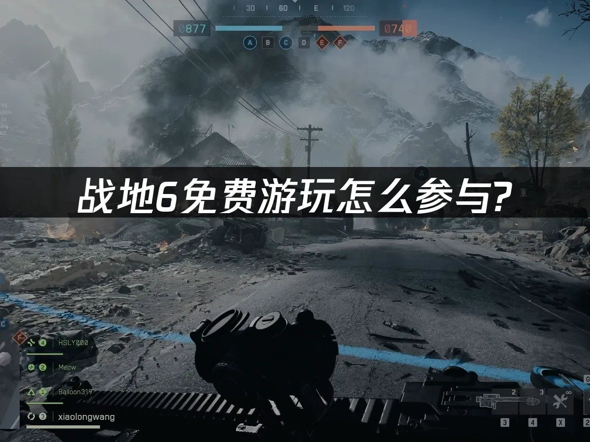 戰地6 封面圖