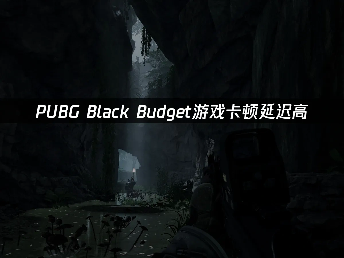 PUBG Black Budget 封面圖