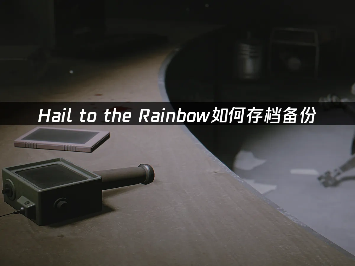Hail to the Rainbow封面圖