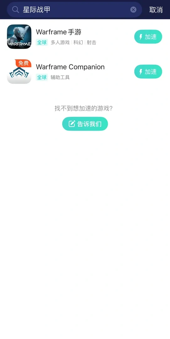 手游（官网） 介绍图