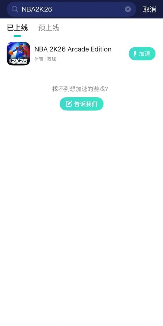 手遊（官網） 介紹圖