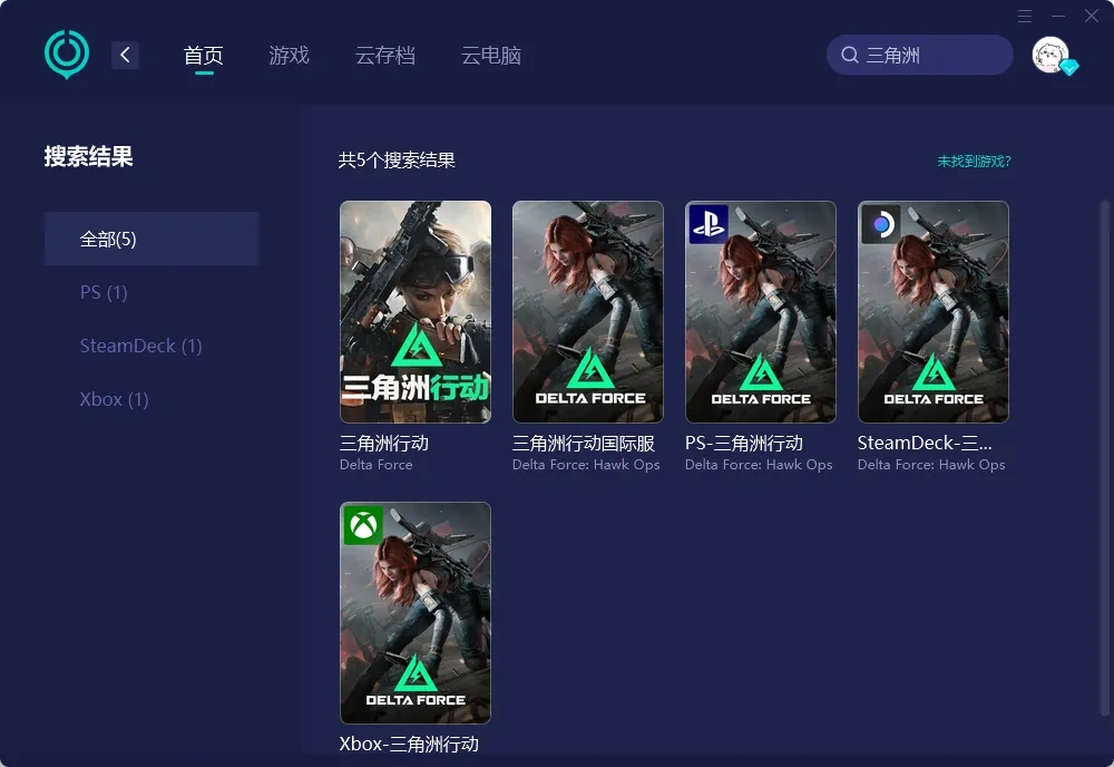 國際服-PC 介紹圖