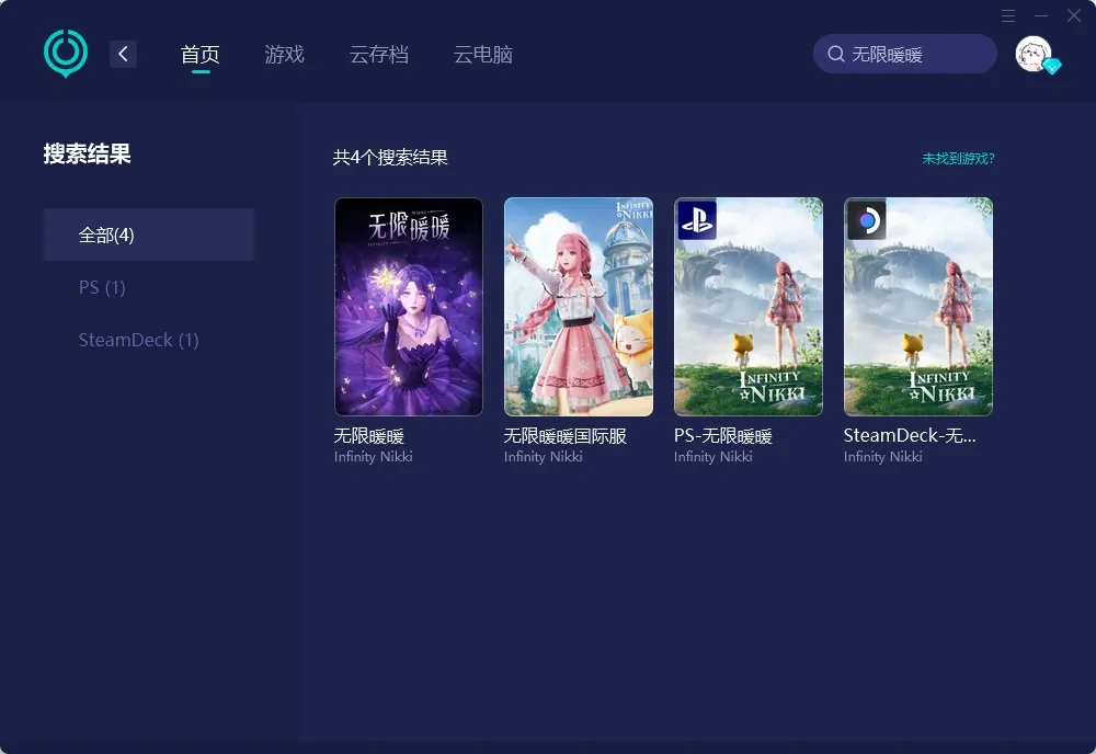 海外玩國服-PC（官網） 介紹圖