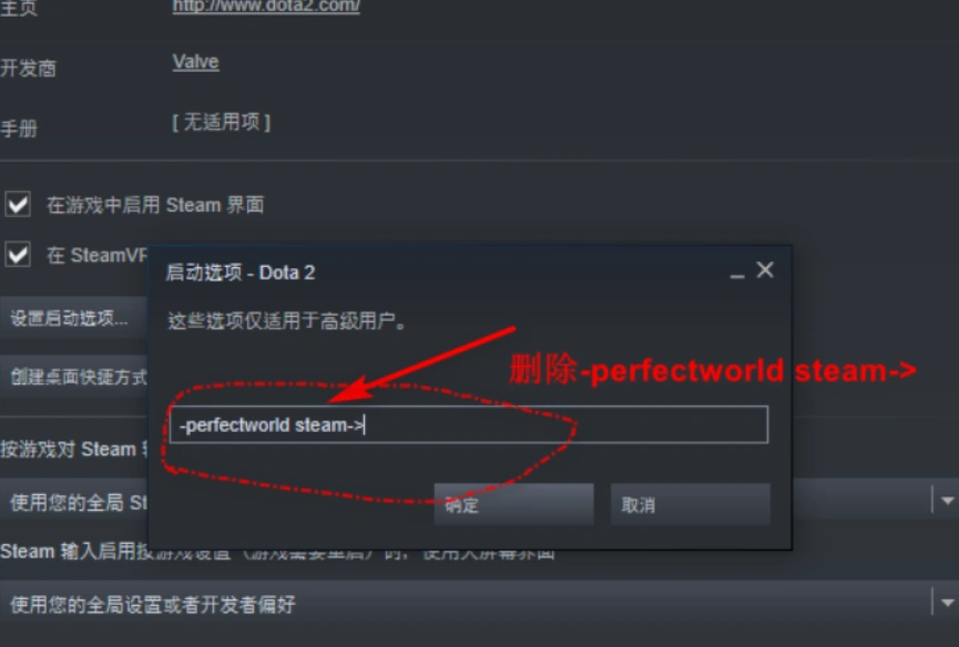 确定