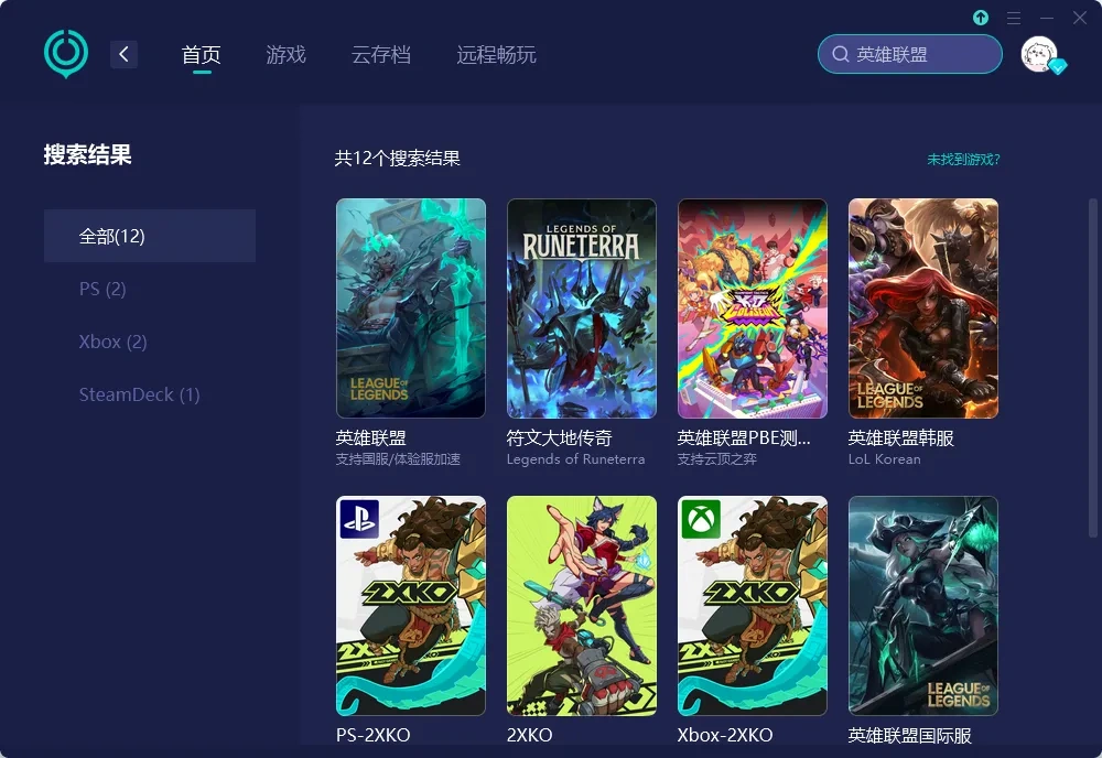 海外玩國服-PC（官網） 介紹圖